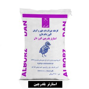 استارتر بلدرچین