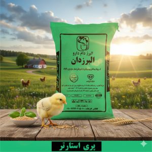 پری استارتر