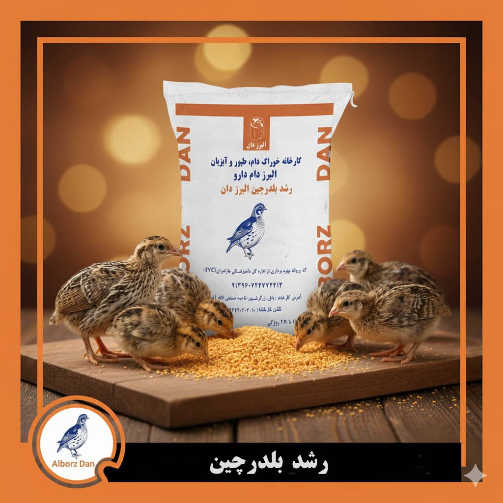 Grower Feed for Quails