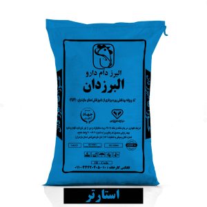 استارتر