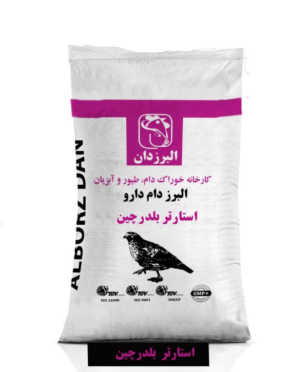 استارتر بلدرچین