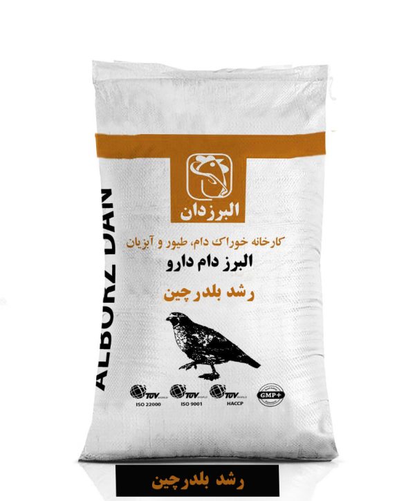 رشد بلدرچین