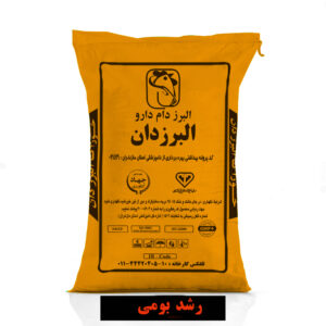 رشد بومی