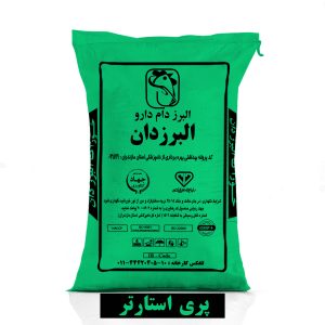 پری استارتر