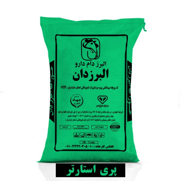 پری استارتر