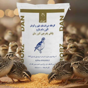 پایانی بلدرچین